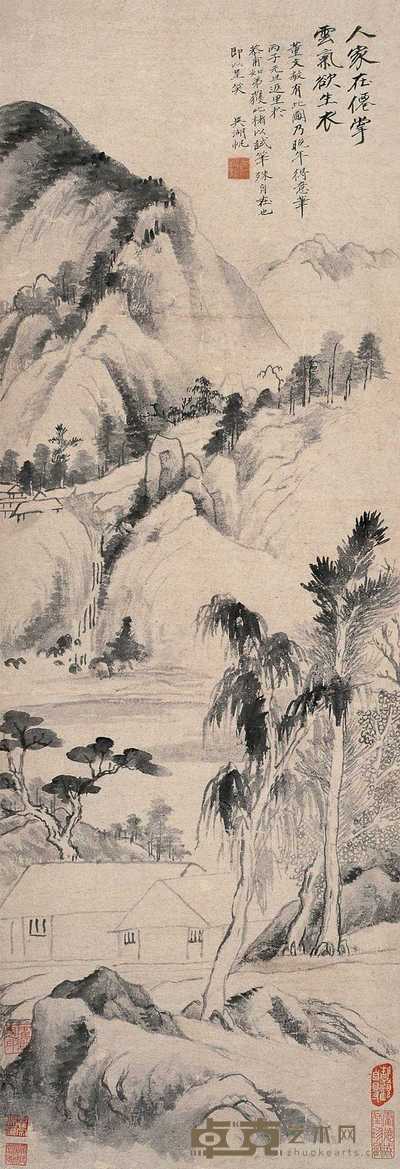 吴湖帆 1936年作 云山幽境 立轴 86.5×30cm